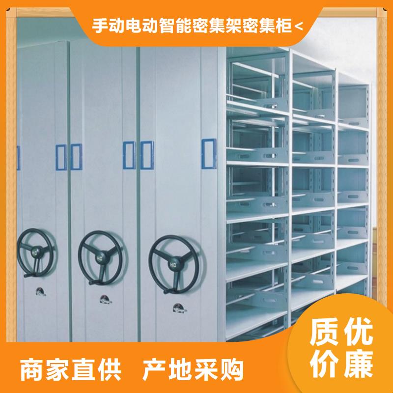 病案密集架_晾片柜好产品价格低