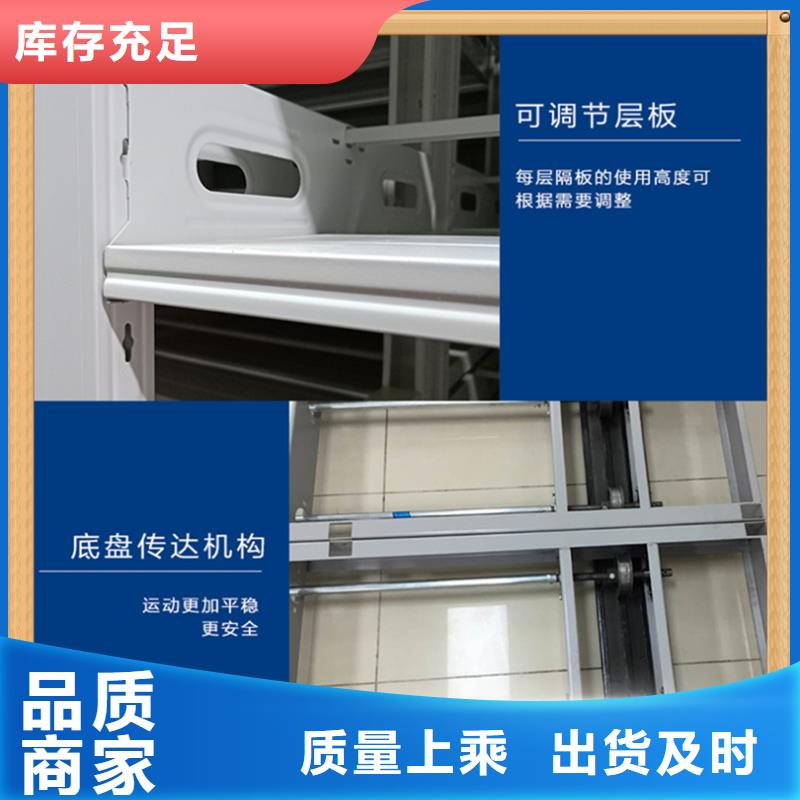 密集架厂家视频-密集架厂家-手动电动智能密集架密集柜<宇锋>装备科技生产厂家(大连市分公司)服务区域瓦房店|长海|葫芦岛|辽阳|鞍山|盘锦|锦州|沈阳|阜新