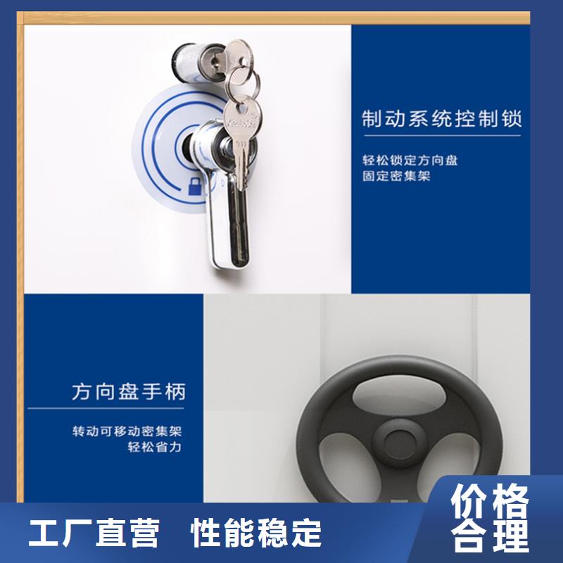 【病案密集架】-档案密集柜信誉有保证