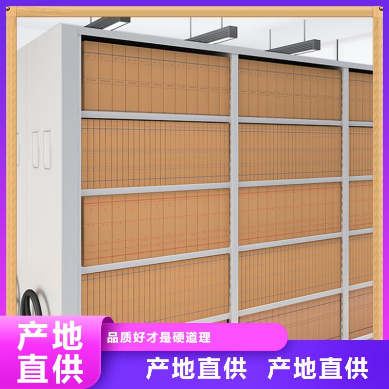 【病案密集架】-档案密集柜信誉有保证