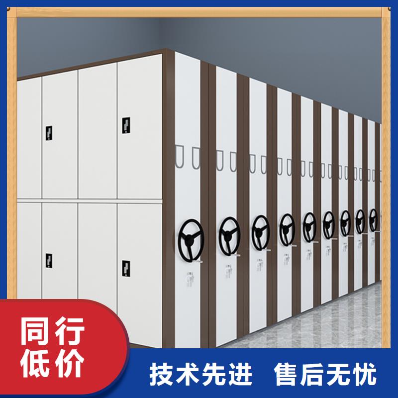 【病案密集架】-档案密集柜信誉有保证