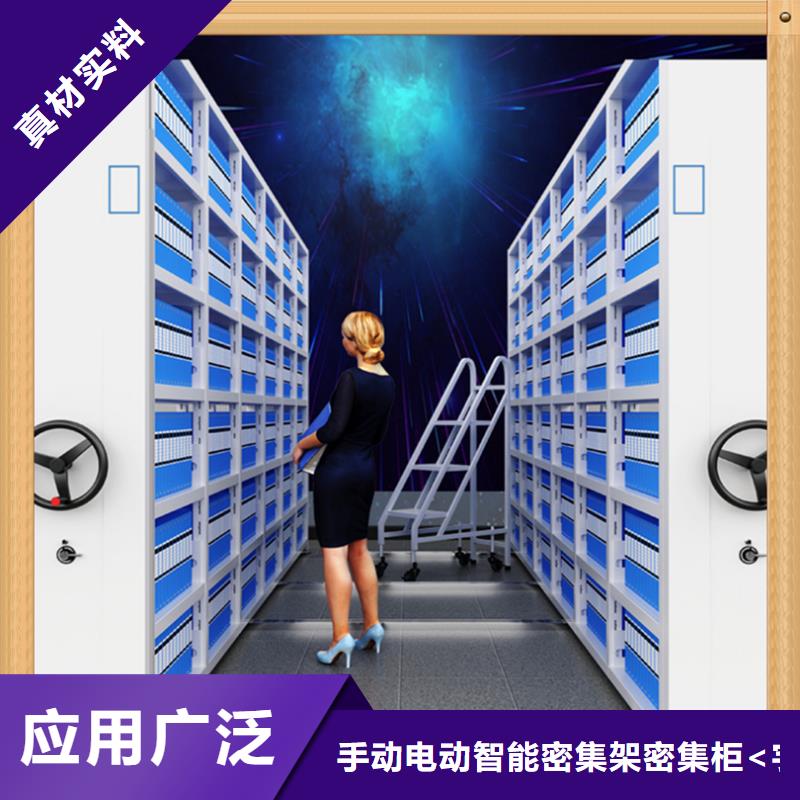 密集架厂家视频-密集架厂家-手动电动智能密集架密集柜<宇锋>装备科技生产厂家(大连市分公司)服务区域瓦房店|长海|葫芦岛|辽阳|鞍山|盘锦|锦州|沈阳|阜新