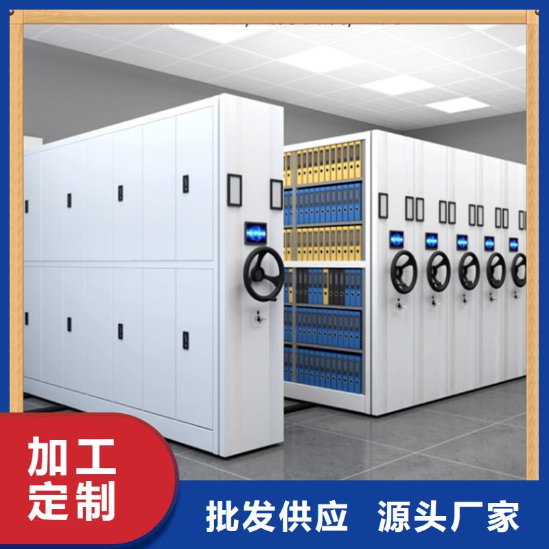 密集架厂家视频-金台|扶风|咸阳|西安|商洛|汉中|安康|铜川宇锋密集架厂家_ 手动电动智能密集架密集柜<宇锋>装备科技生产厂家(宝鸡市分公司)
