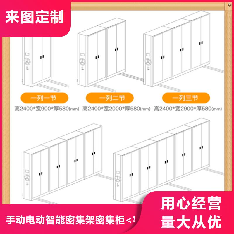 【病案密集架】-档案密集柜信誉有保证