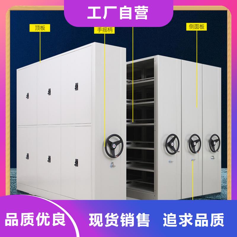 病案密集架档案密集柜一站式采购商