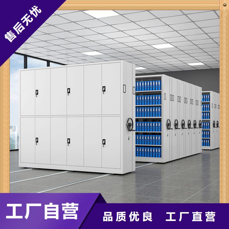密集架厂家视频-金台|扶风|咸阳|西安|商洛|汉中|安康|铜川宇锋密集架厂家_ 手动电动智能密集架密集柜<宇锋>装备科技生产厂家(宝鸡市分公司)