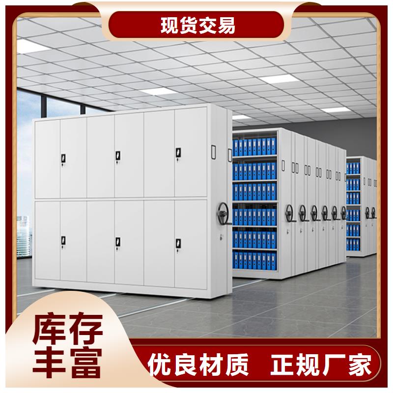 仓储密集架货架畅销全国厂家