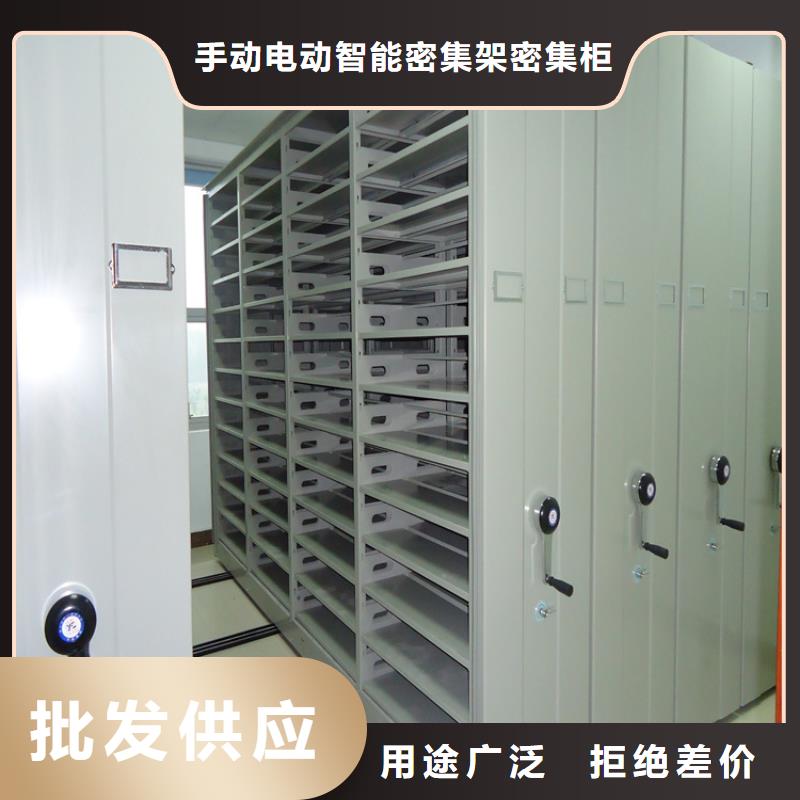 密集架厂家视频-密集架厂家|四川省资阳市|雁江|乐至|广元|广安|内江|德阳