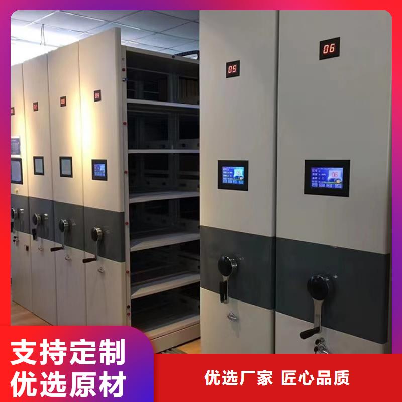 密集架厂家视频-密集架厂家|四川省资阳市|雁江|乐至|广元|广安|内江|德阳