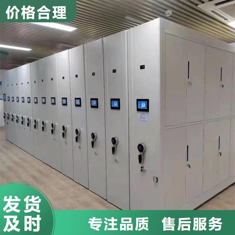 密集架厂家视频-启东|如皋|徐州|苏州|泰州|盐城|镇江|扬州密集架厂家就近发货-手动电动智能密集架密集柜<宇锋>装备科技生产厂家(南通市分公司)