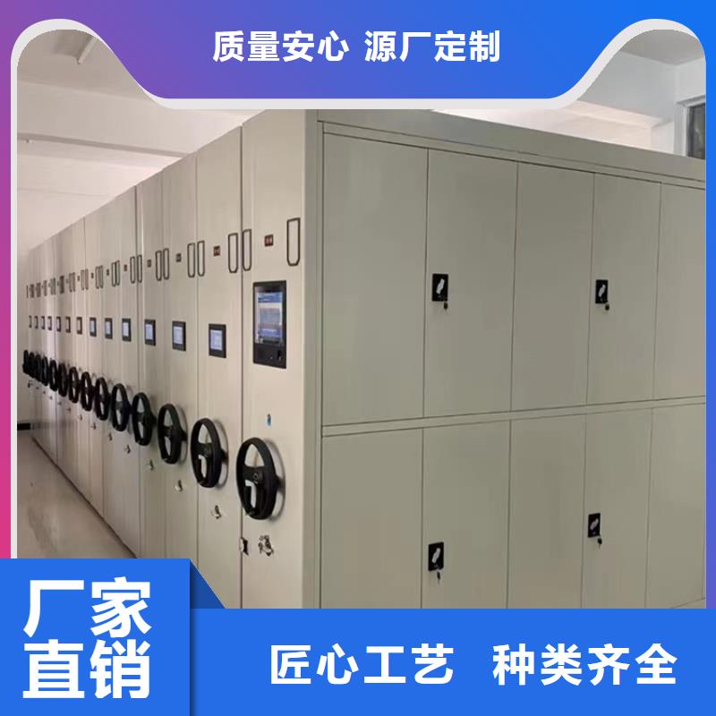 密集架厂家视频-密集架厂家|四川省资阳市|雁江|乐至|广元|广安|内江|德阳