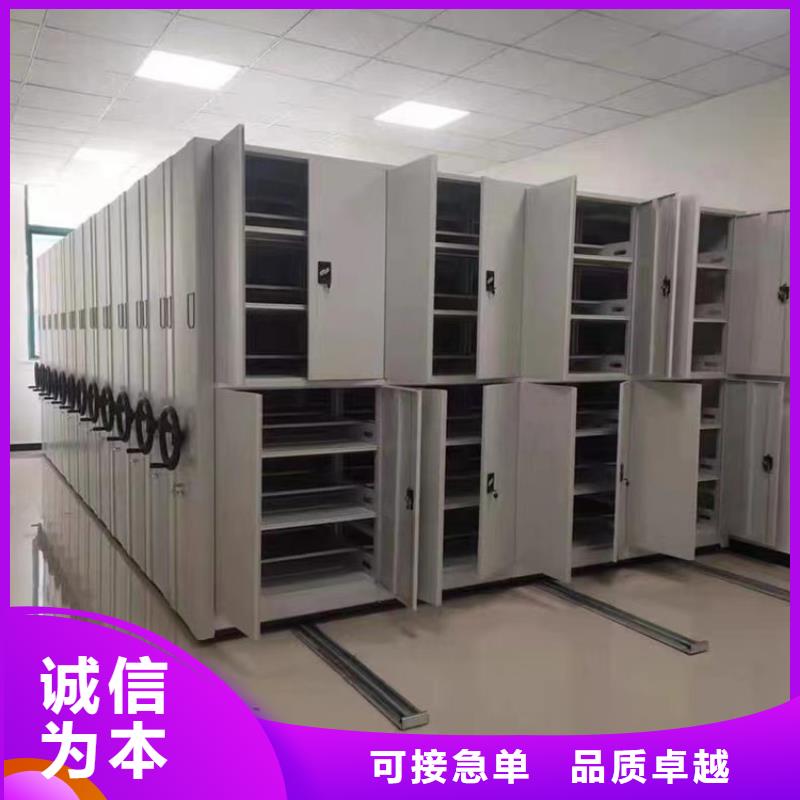 密集架厂家视频-芝罘|蓬莱|济南|德州|菏泽|威海宇锋密集架厂家_ 手动电动智能密集架密集柜<宇锋>装备科技生产厂家(烟台市分公司)