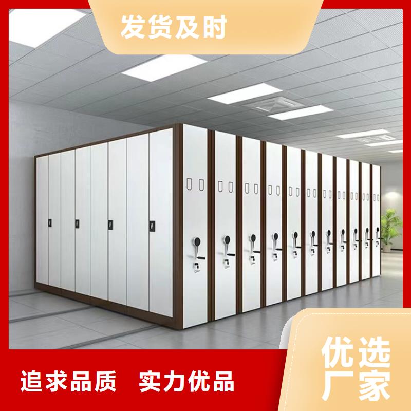 密集架厂家视频-启东|如皋|徐州|苏州|泰州|盐城|镇江|扬州密集架厂家就近发货-手动电动智能密集架密集柜<宇锋>装备科技生产厂家(南通市分公司)