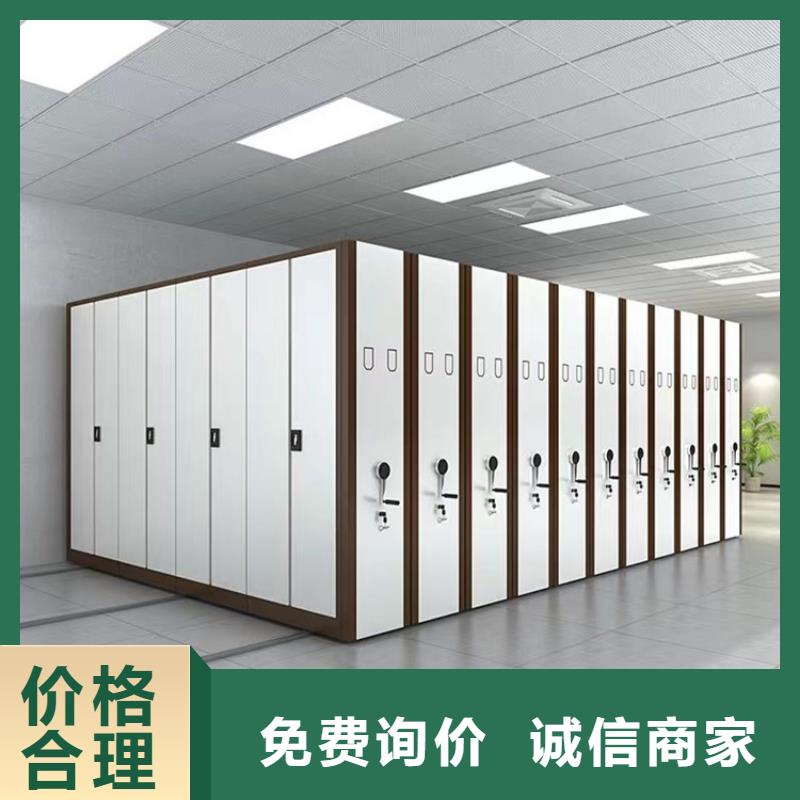 密集架厂家视频-密集架厂家|四川省资阳市|雁江|乐至|广元|广安|内江|德阳
