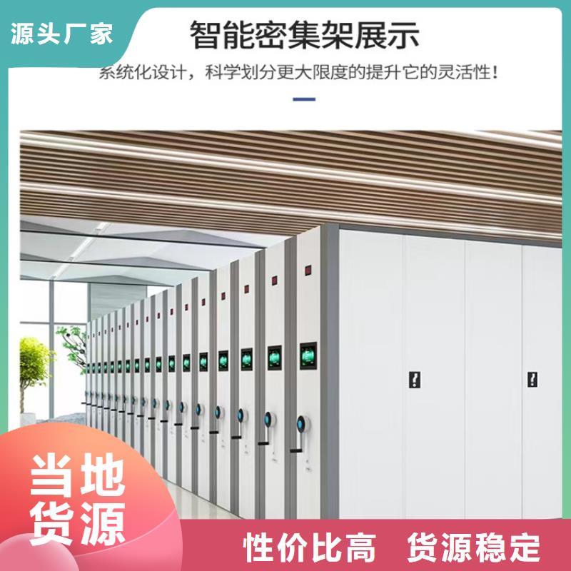 密集架厂家视频-启东|如皋|徐州|苏州|泰州|盐城|镇江|扬州密集架厂家就近发货-手动电动智能密集架密集柜<宇锋>装备科技生产厂家(南通市分公司)