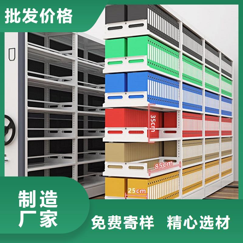 【留样密集架密集柜】_移动密集架好产品放心购-服务区域包括如东|如皋|连云港|盐城|扬州|南京等-产品视频