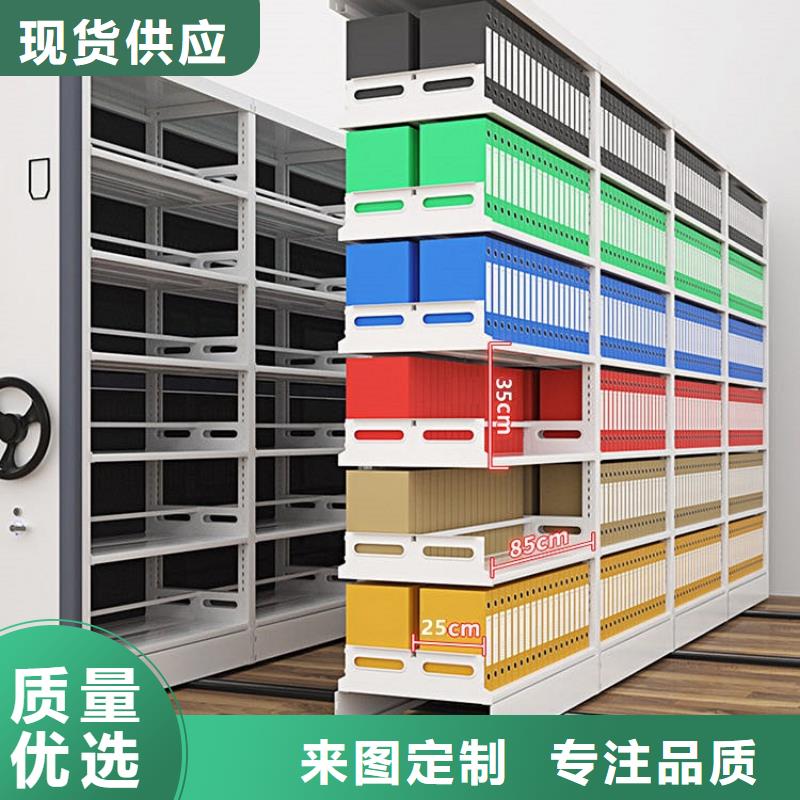 【留样密集架密集柜】更衣柜来电咨询