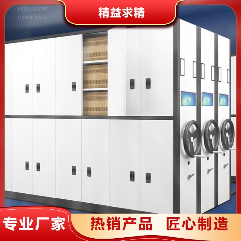 【留样密集架密集柜】_移动密集架好产品放心购-服务区域包括如东|如皋|连云港|盐城|扬州|南京等-产品视频