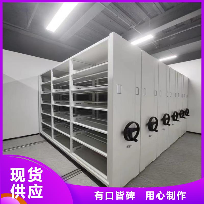 密集架厂家视频-启东|如皋|徐州|苏州|泰州|盐城|镇江|扬州密集架厂家就近发货-手动电动智能密集架密集柜<宇锋>装备科技生产厂家(南通市分公司)