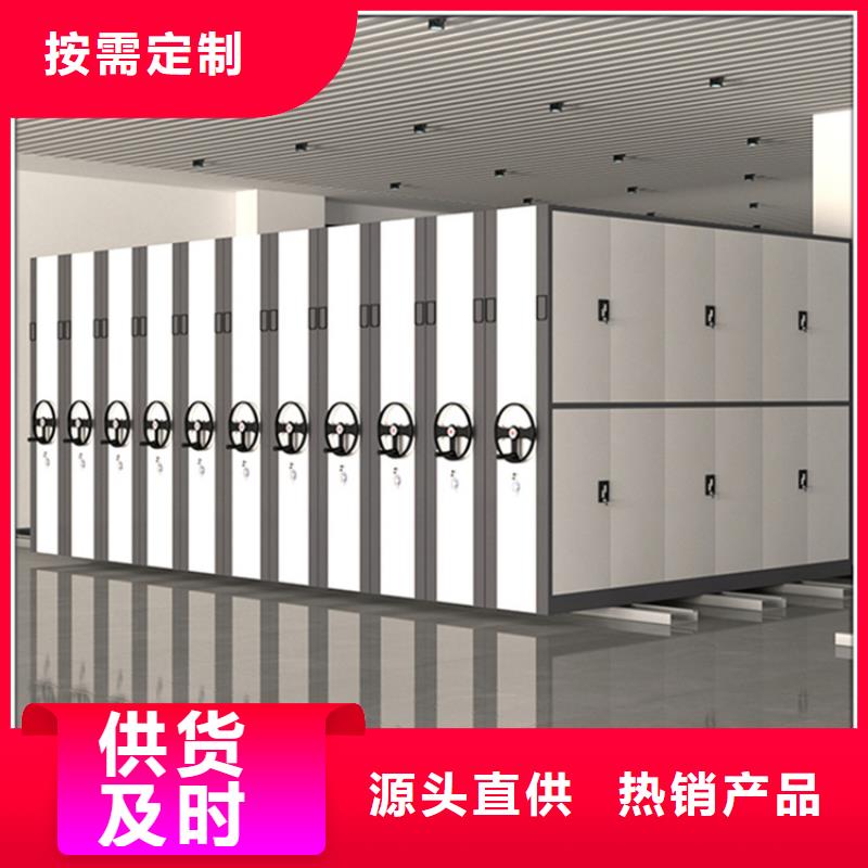 密集架厂家视频-启东|如皋|徐州|苏州|泰州|盐城|镇江|扬州密集架厂家就近发货-手动电动智能密集架密集柜<宇锋>装备科技生产厂家(南通市分公司)