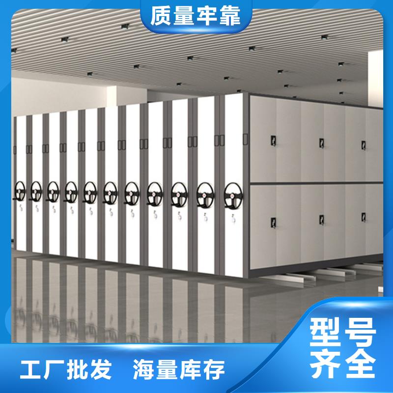 【留样密集架密集柜】_移动密集架好产品放心购-服务区域包括如东|如皋|连云港|盐城|扬州|南京等-产品视频