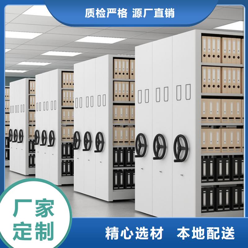 【留样密集架密集柜】_移动密集架好产品放心购-服务区域包括如东|如皋|连云港|盐城|扬州|南京等-产品视频