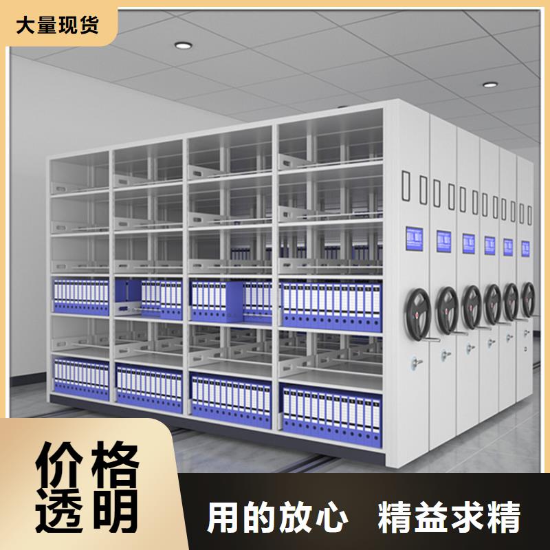【留样密集架密集柜】_移动密集架好产品放心购-服务区域包括如东|如皋|连云港|盐城|扬州|南京等-产品视频
