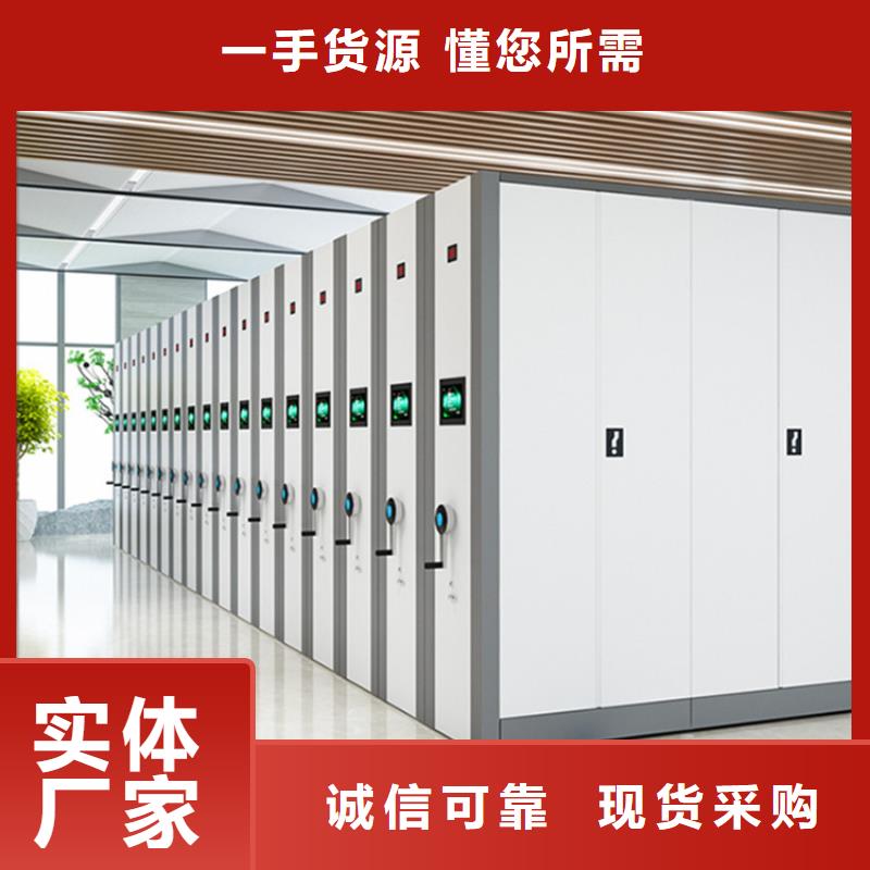 【留样密集架密集柜】_移动密集架好产品放心购-服务区域包括如东|如皋|连云港|盐城|扬州|南京等-产品视频