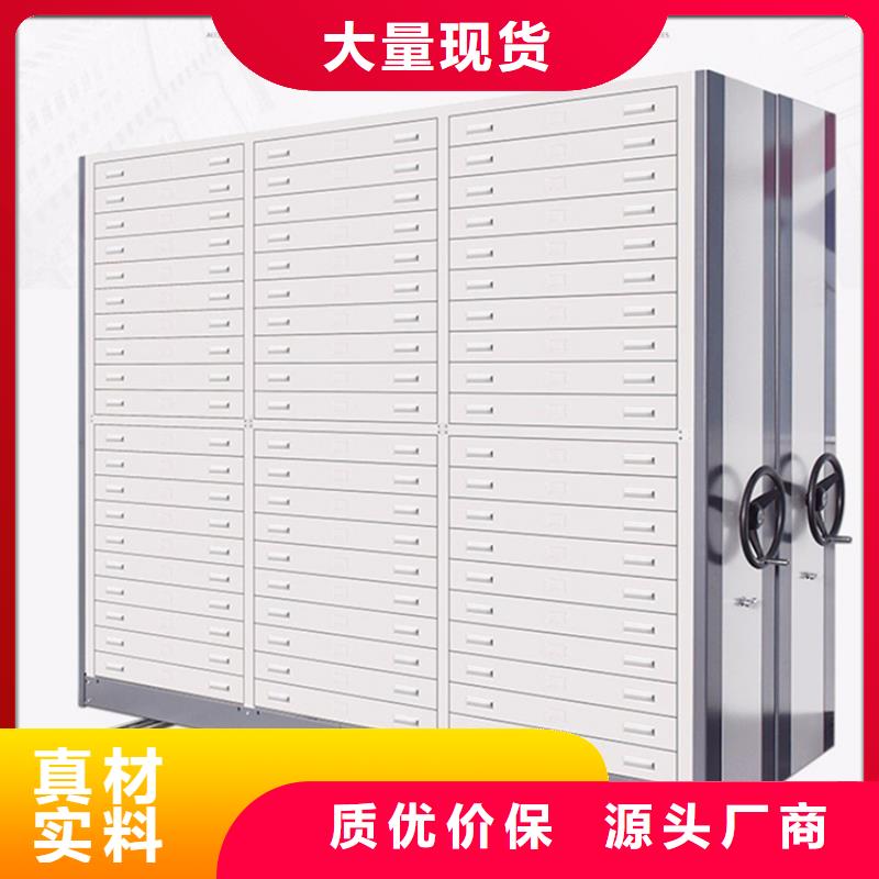 【留样密集架密集柜】_移动密集架好产品放心购-服务区域包括如东|如皋|连云港|盐城|扬州|南京等-产品视频