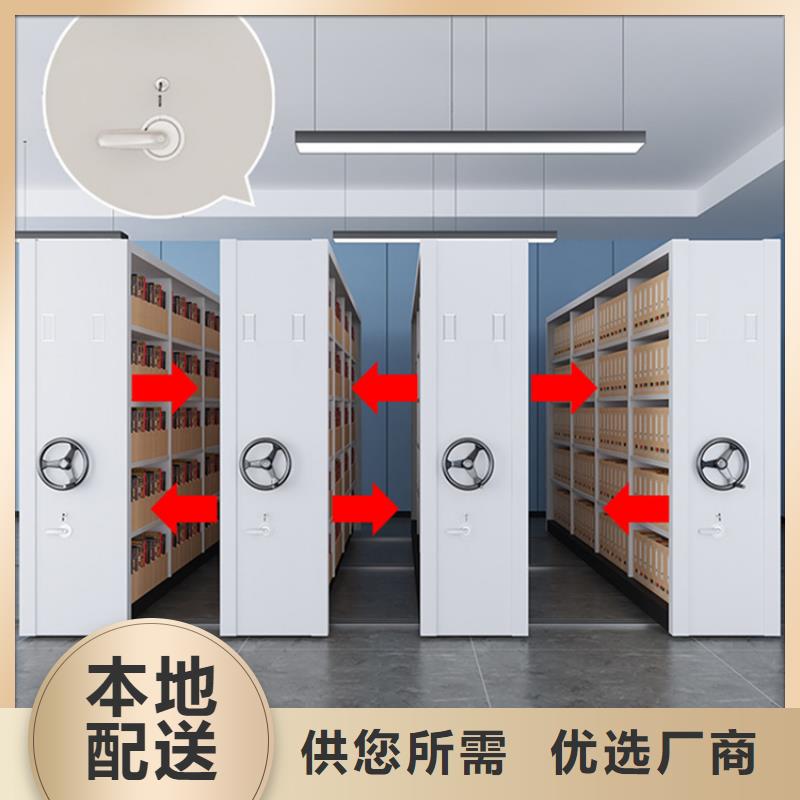 【留样密集架密集柜】更衣柜来电咨询
