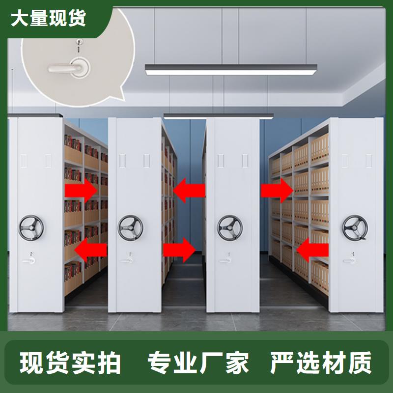密集架厂家视频-密集架厂家|四川省资阳市|雁江|乐至|广元|广安|内江|德阳