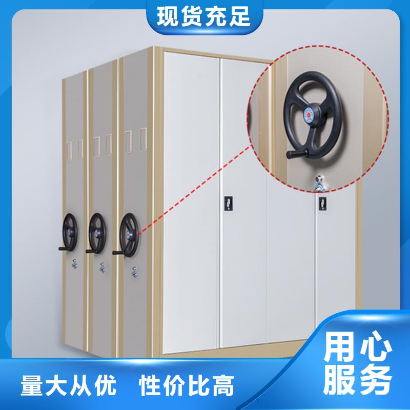 密集架厂家视频-密集架厂家|四川省资阳市|雁江|乐至|广元|广安|内江|德阳