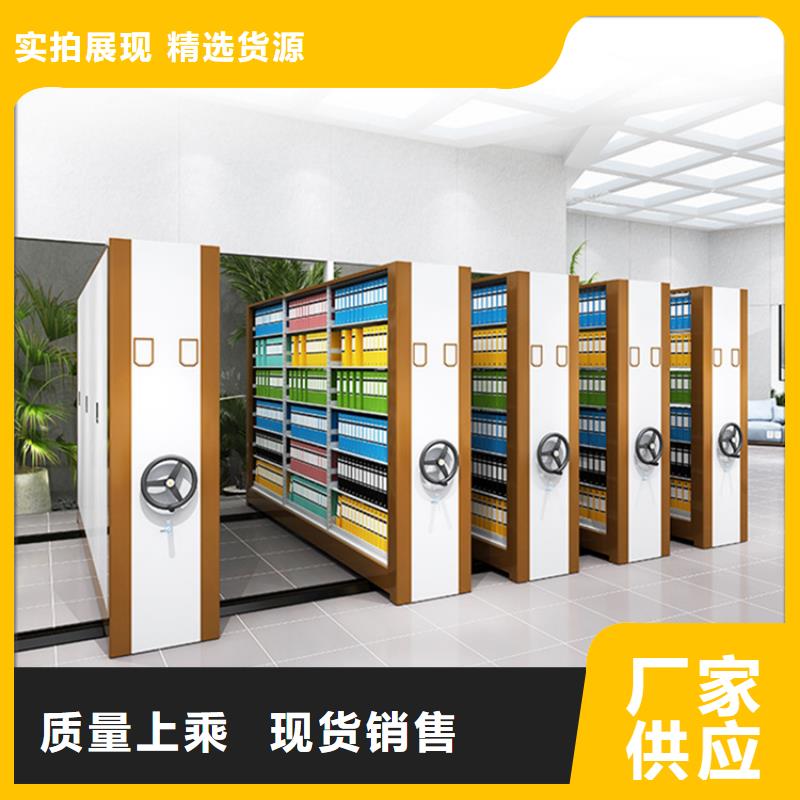 【留样密集架密集柜】_移动密集架好产品放心购-服务区域包括如东|如皋|连云港|盐城|扬州|南京等-产品视频