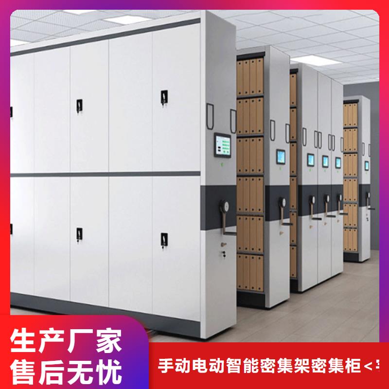 密集架厂家视频-启东|如皋|徐州|苏州|泰州|盐城|镇江|扬州密集架厂家就近发货-手动电动智能密集架密集柜<宇锋>装备科技生产厂家(南通市分公司)