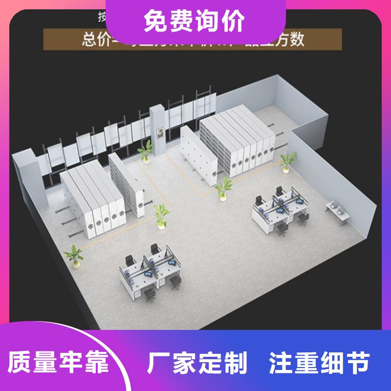 密集架厂家视频-芝罘|蓬莱|济南|德州|菏泽|威海宇锋密集架厂家_ 手动电动智能密集架密集柜<宇锋>装备科技生产厂家(烟台市分公司)
