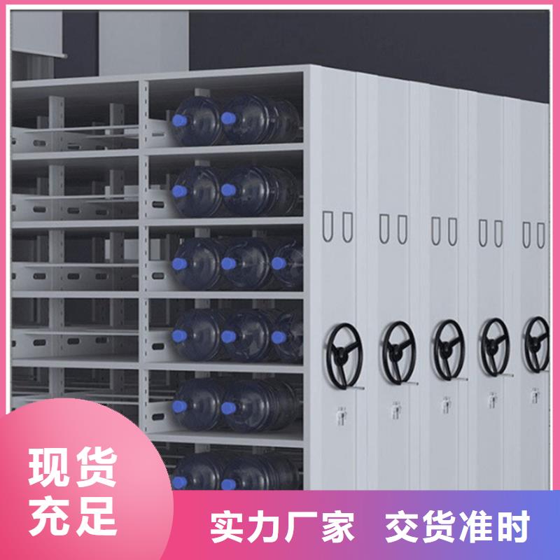密集架厂家视频-密集架厂家|四川省资阳市|雁江|乐至|广元|广安|内江|德阳