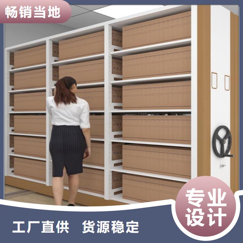 密集架厂家视频-芝罘|蓬莱|济南|德州|菏泽|威海宇锋密集架厂家_ 手动电动智能密集架密集柜<宇锋>装备科技生产厂家(烟台市分公司)