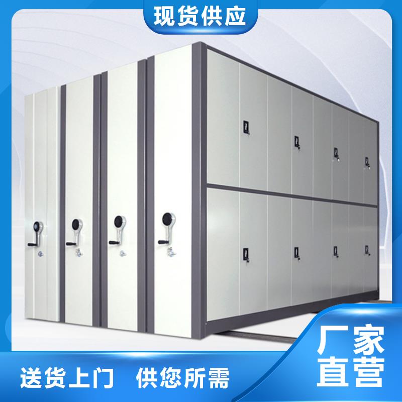 【留样密集架密集柜】_移动密集架好产品放心购-服务区域包括如东|如皋|连云港|盐城|扬州|南京等-产品视频