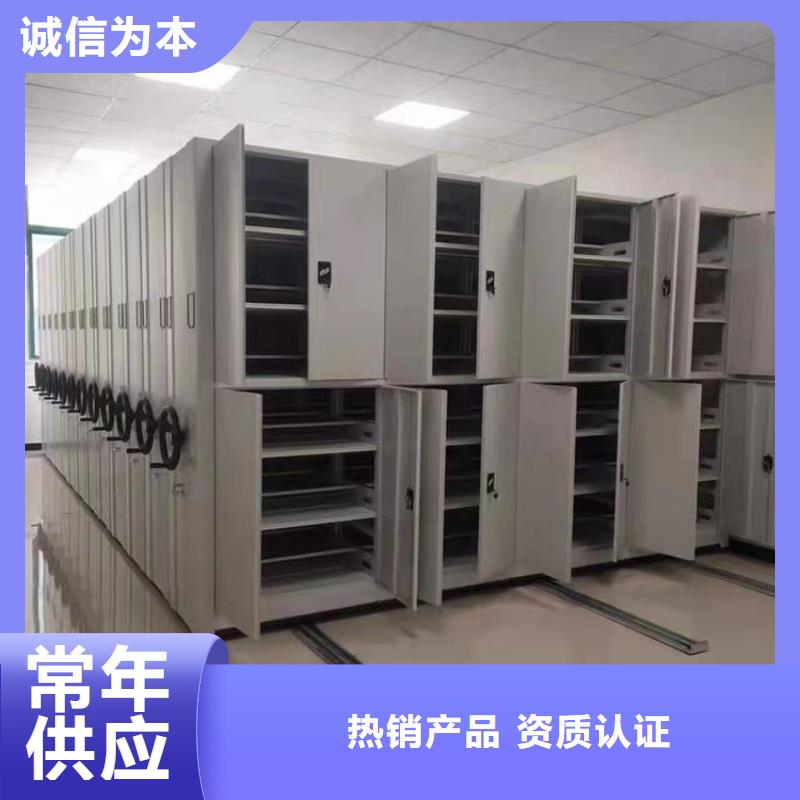 密集架厂家视频-内蒙古宇锋密集架厂家可服务区域阿拉善|乌海|乌兰察布|兴安|鄂尔多斯|赤峰等