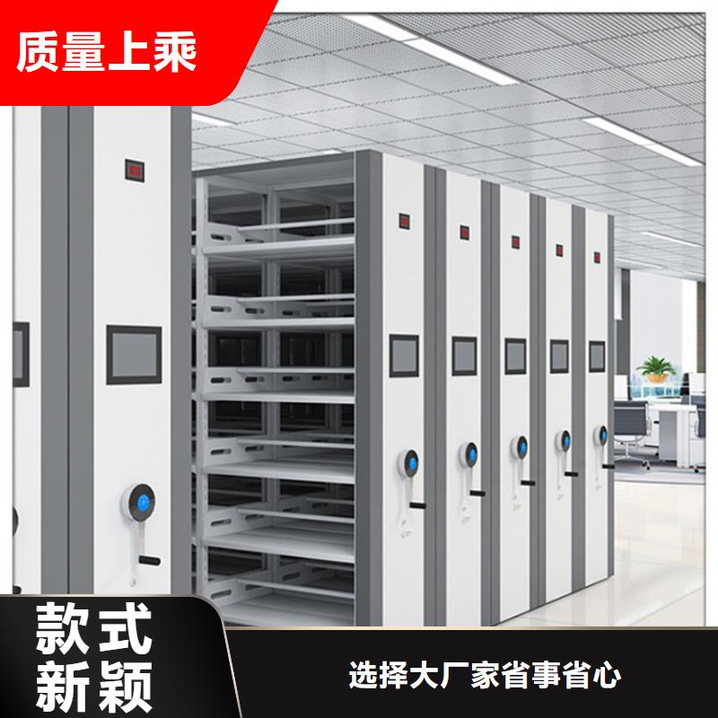 密集架厂家视频-内蒙古宇锋密集架厂家可服务区域阿拉善|乌海|乌兰察布|兴安|鄂尔多斯|赤峰等