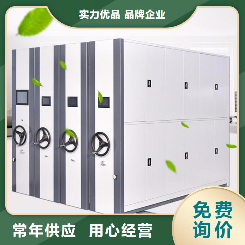 密集架厂家视频-岑溪|蝶山|贵港|来宾|南宁|百色|河池宇锋密集架厂家_ 手动电动智能密集架密集柜<宇锋>装备科技生产厂家(梧州市分公司)