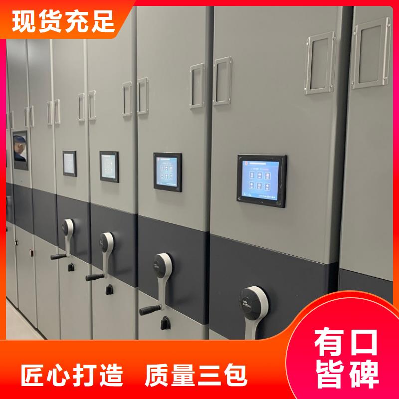 密集架厂家视频-岑溪|蝶山|贵港|来宾|南宁|百色|河池宇锋密集架厂家_ 手动电动智能密集架密集柜<宇锋>装备科技生产厂家(梧州市分公司)