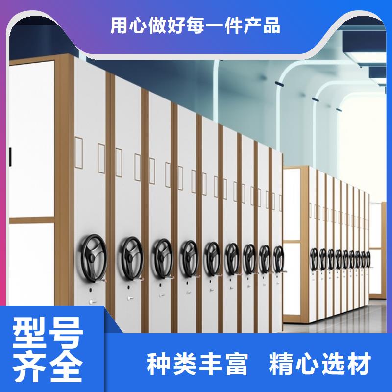 密集架厂家视频-内蒙古宇锋密集架厂家可服务区域阿拉善|乌海|乌兰察布|兴安|鄂尔多斯|赤峰等