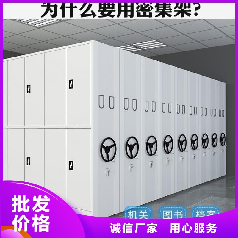 密集架厂家视频-岑溪|蝶山|贵港|来宾|南宁|百色|河池宇锋密集架厂家_ 手动电动智能密集架密集柜<宇锋>装备科技生产厂家(梧州市分公司)