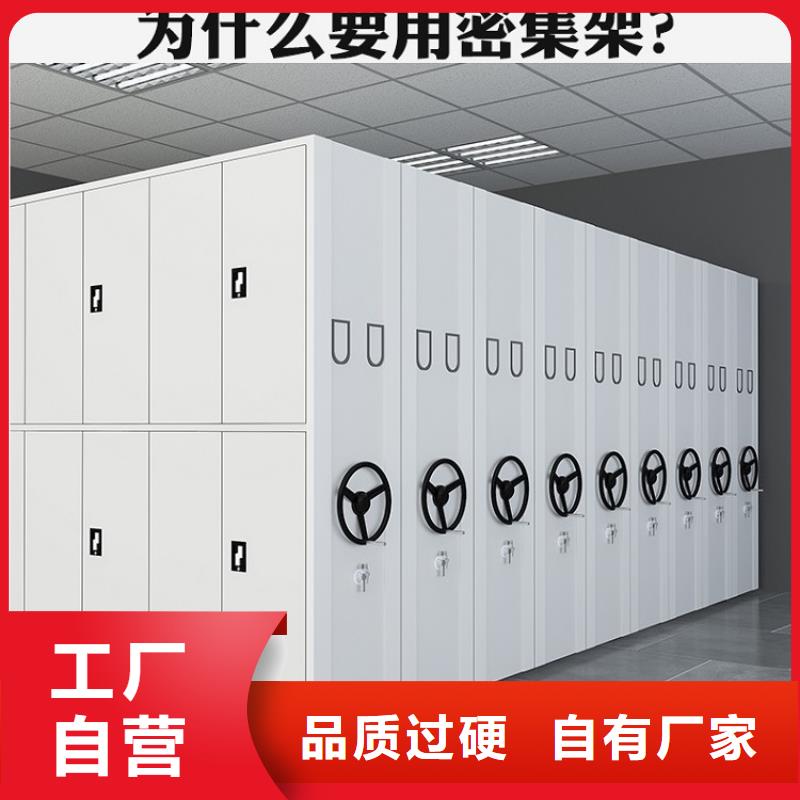 密集架厂家视频-内蒙古宇锋密集架厂家可服务区域阿拉善|乌海|乌兰察布|兴安|鄂尔多斯|赤峰等