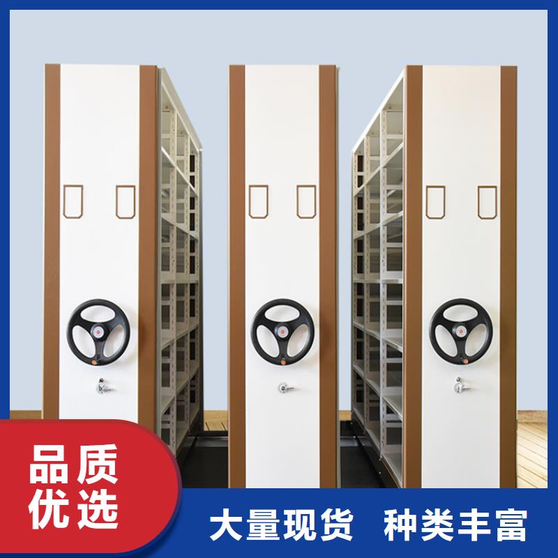 密集架厂家视频-内蒙古宇锋密集架厂家可服务区域阿拉善|乌海|乌兰察布|兴安|鄂尔多斯|赤峰等