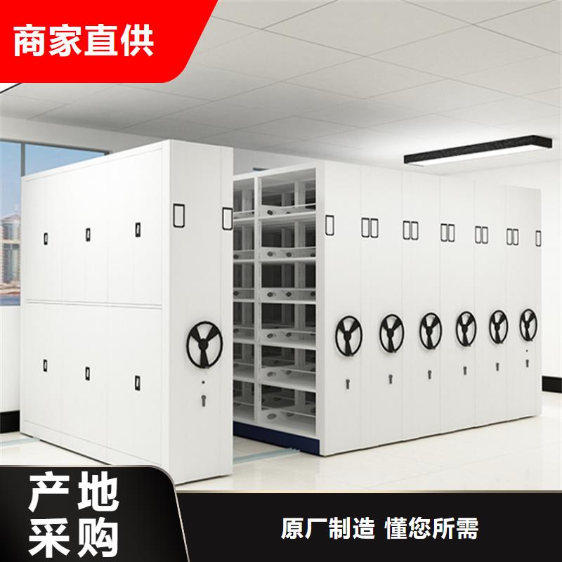 密集架厂家视频-内蒙古宇锋密集架厂家可服务区域阿拉善|乌海|乌兰察布|兴安|鄂尔多斯|赤峰等