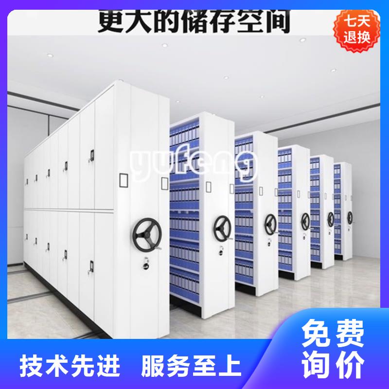 留样密集柜实力厂家生产厂家