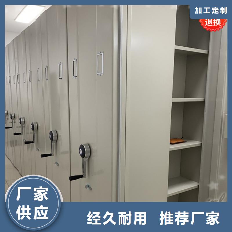 密集架厂家视频-密集架厂家(宇锋)覆盖地域内蒙古锡林郭勒市乌海|兴安|呼和浩特|乌兰察布|呼伦贝尔