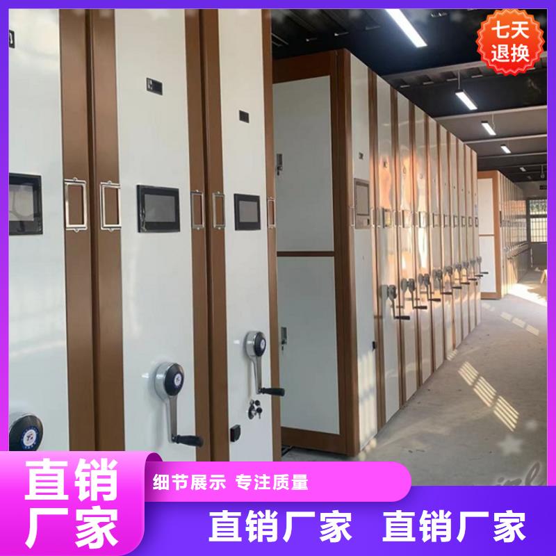赤峰|通辽|包头|乌海|呼伦贝尔【 挂捞密集架_西药柜货源直销】加工定制